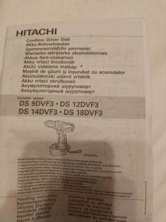 Дрель шуруповерт hitachi DS 12DVF3