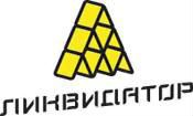 Бригада монтажников на инженерные сети