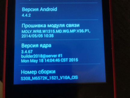 Телефон Philips