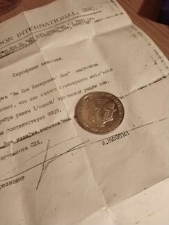 1 Доллар США-1992г