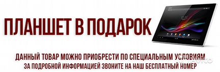 Apart MA200 микшер-усилитель + планшет в подарок