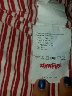 Комбинезон зимний