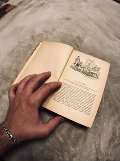 Книга «Посмертные записки пиквинкского клуба» Чарл