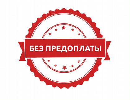 Помощь в получении кредита