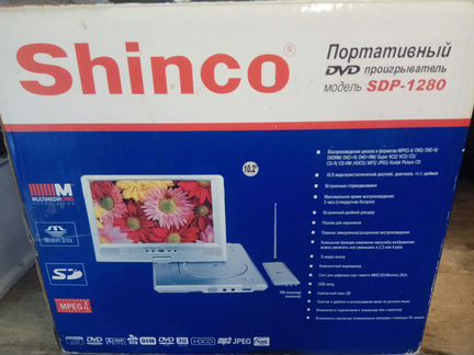 Портативный DVD проигрыватель shinco SDP-1280