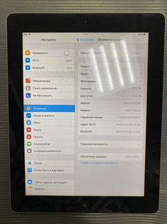 iPad 2 WiFi 32Gb