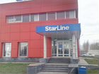 Электро механический замок StarLine L11+ объявление продам