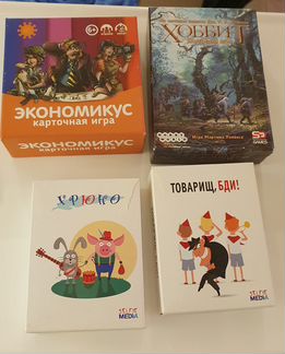 Настольные игры для всей семьи