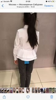 Форма школьная 122-128