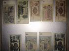 Купюры банкноты СССР