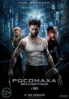 Постеры фильмов по киновселенной 