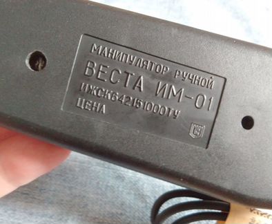Ретро USB-джойстик (Веста-им-01)