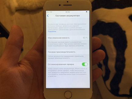 iPhone 7 rose gold 32gb