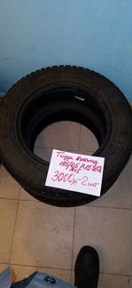 Tunga Nordway 195/65 r15