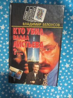 Серия Рамка. В. Савченко. За перевалом. 1984 год