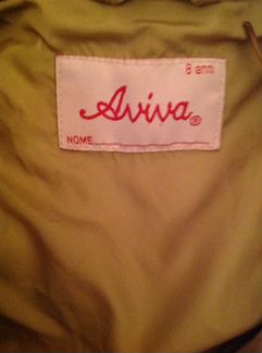 Зимний комплект aviva