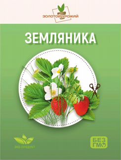 Чудо-ягодница оптом в Москве