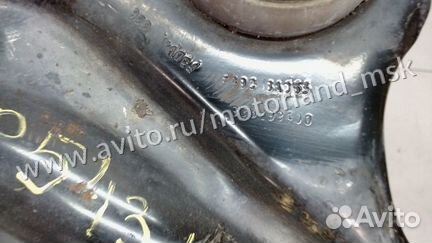 Рычаг подвески левый передний Ford Mondeo 5 2015