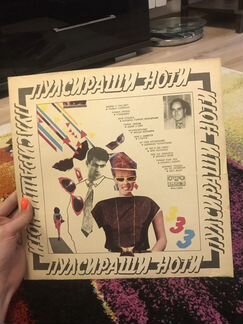 Пластинки студии балкатон, 2 шт