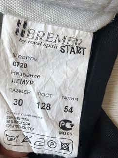 Школьный костюм, пиджак, жилетка, рубашка.128+, 1