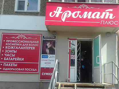 объявление в орле