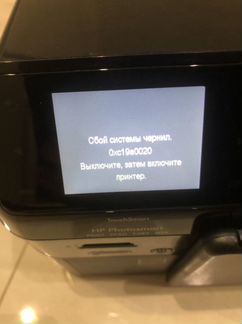 Мфу