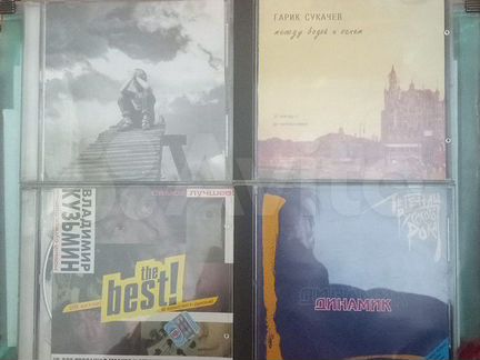 Компакт- диски