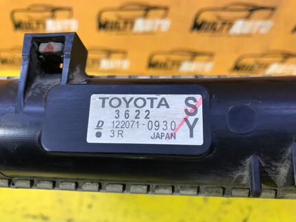 Радиатор основной Lexus Rx 3 2009-2015