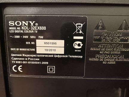 Sony, модель KDL-32EX600