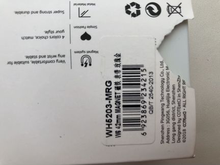 Ремешок Apple Watch 42 mm золотистый магнит