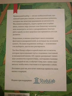 Книга
