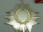 Орден Лабиау 1926 г. Восточная Пруссия Кенигсберг