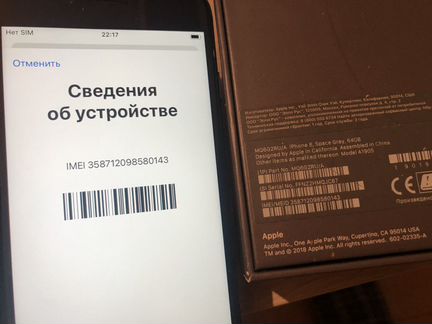 iPhone 8 64gb Ростест