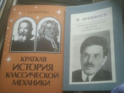 Книги по физике