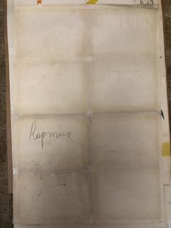 Кортик. Киноплакат 1954 год.СССР афиша плакат