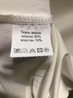Форма блузка Duwali