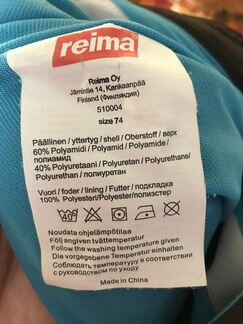 Комбинезон детский