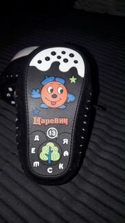 Ботинки-пинетки