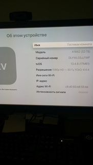 AppleTV 4k 32Gb (A1842)