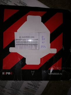 Блокировка great wall deer