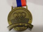 Медаль Фестиваль детского и юношеского спорта Spor