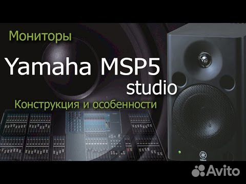 yamaha msp5 studio monitor